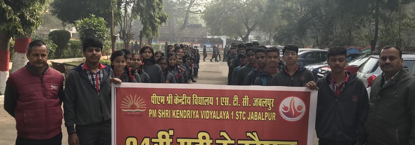 KENDRIYA VIDYALAYA , STC AREA JABALPUR