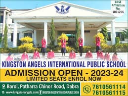 KINGSTON ANGELS INTERNATIONAL PUBLIC SCHOOL GWALIOR