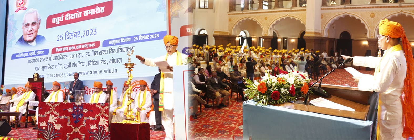 Atal Bihari Vajpai Hindi Vishwavidyalaya campus