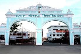 Bhupal Nobles University  campus