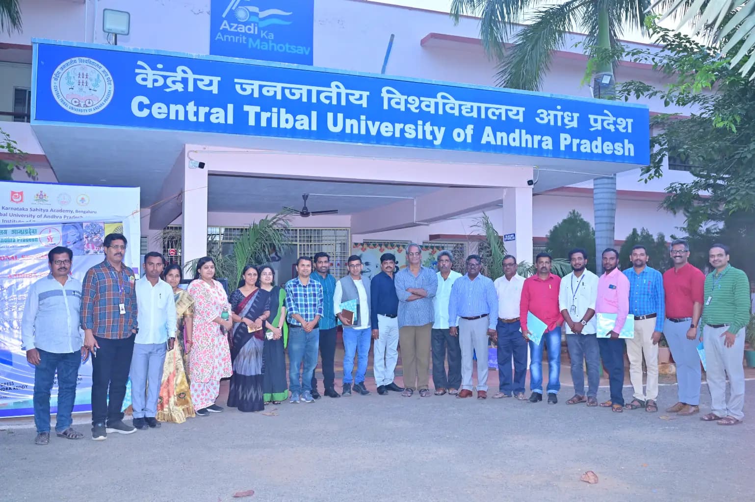 Central Tribal University of Andhra Pradesh campus