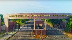 Central University of Tamil Nadu campus