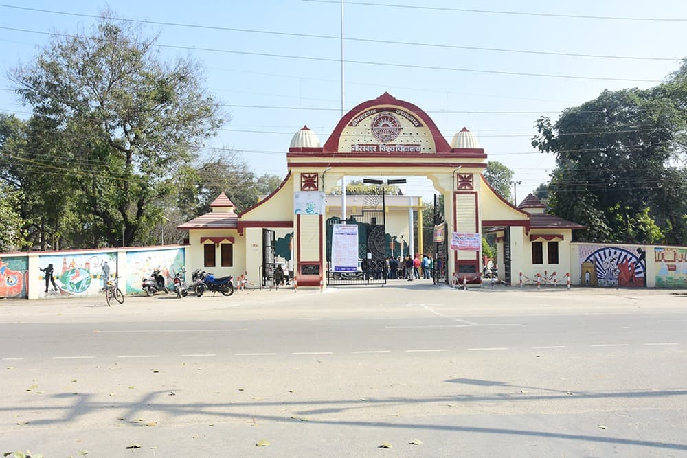 Deen Dayal Upadhyay Gorakhpur University campus