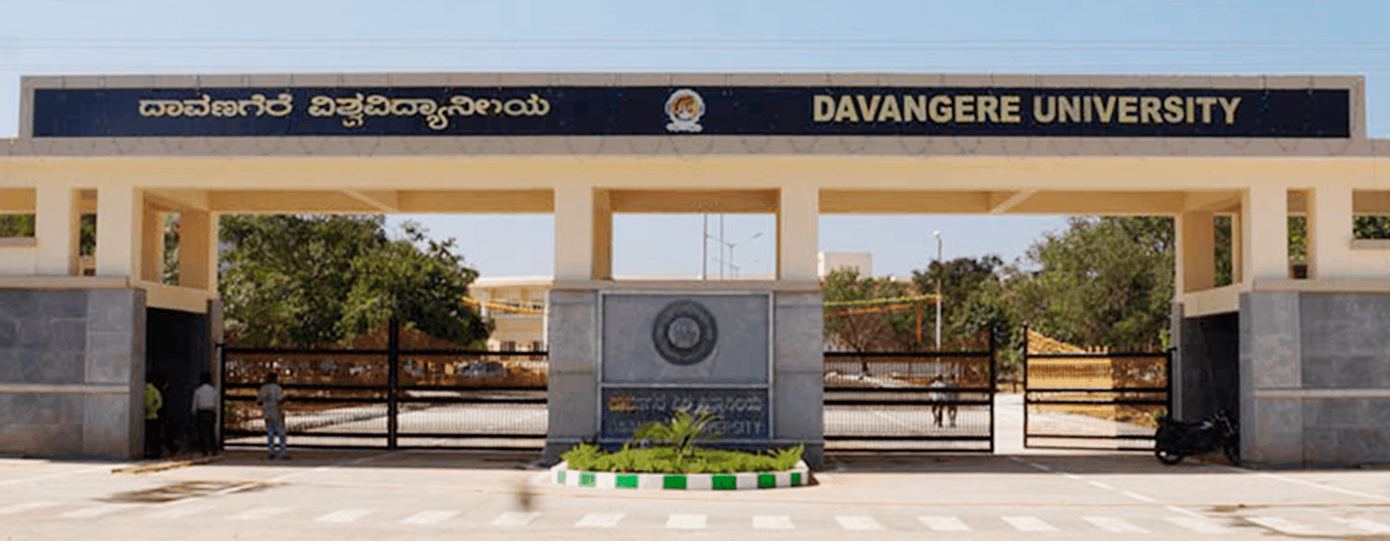 Davangere University campus