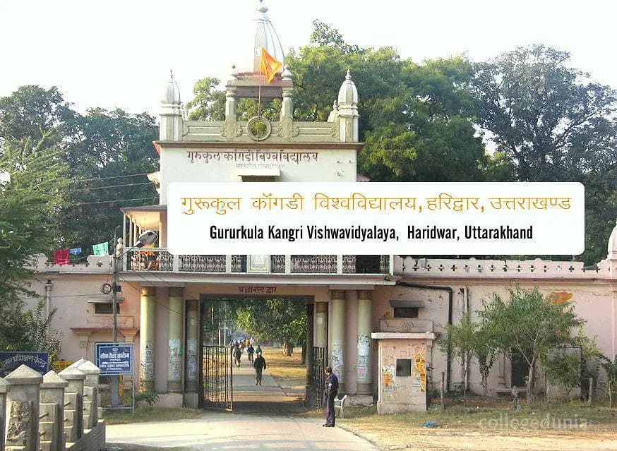 Gurukul Kangri Vishvidayala campus