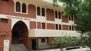 Gujarat Vidyapith campus