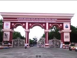 Kavayitri Bahinbai Chaudhari North Maharashtra University campus