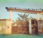 Kolhan University campus