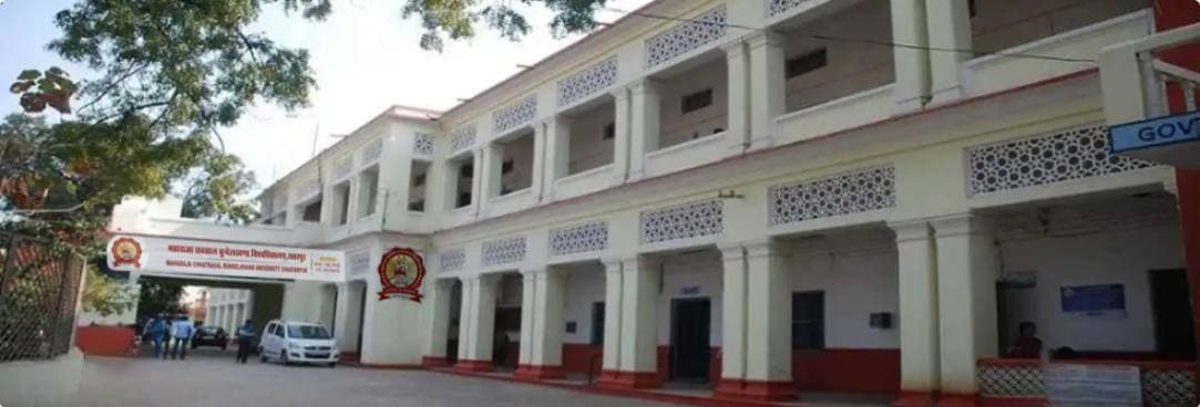 Maharaja Chhatrasal Bundelkhand Vishwavidyalaya campus