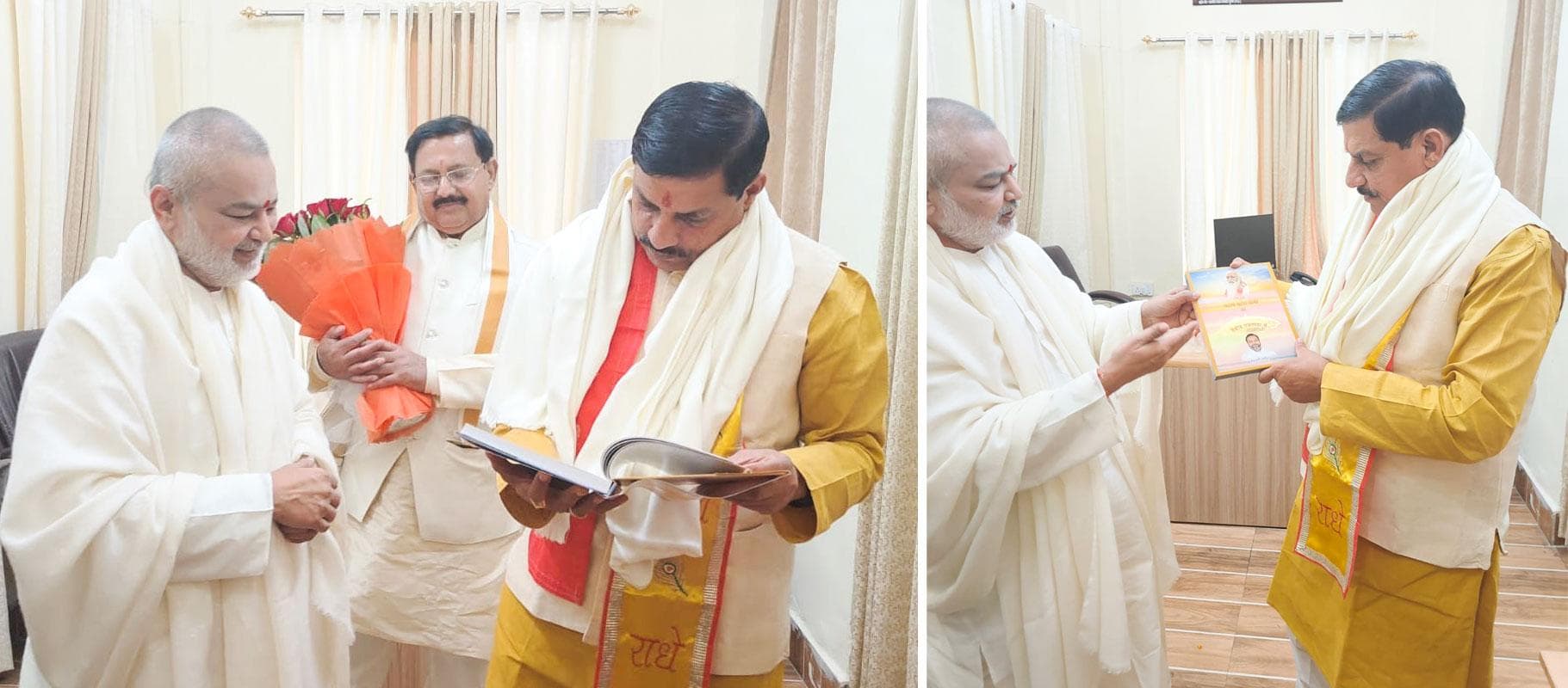 Maharishi Mahesh Yogi Vedic Vishwavidyalaya campus