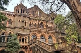 Maharashtra  State  Skills  University campus