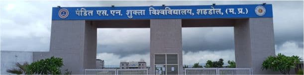 Pandit S.N. Shukla University campus