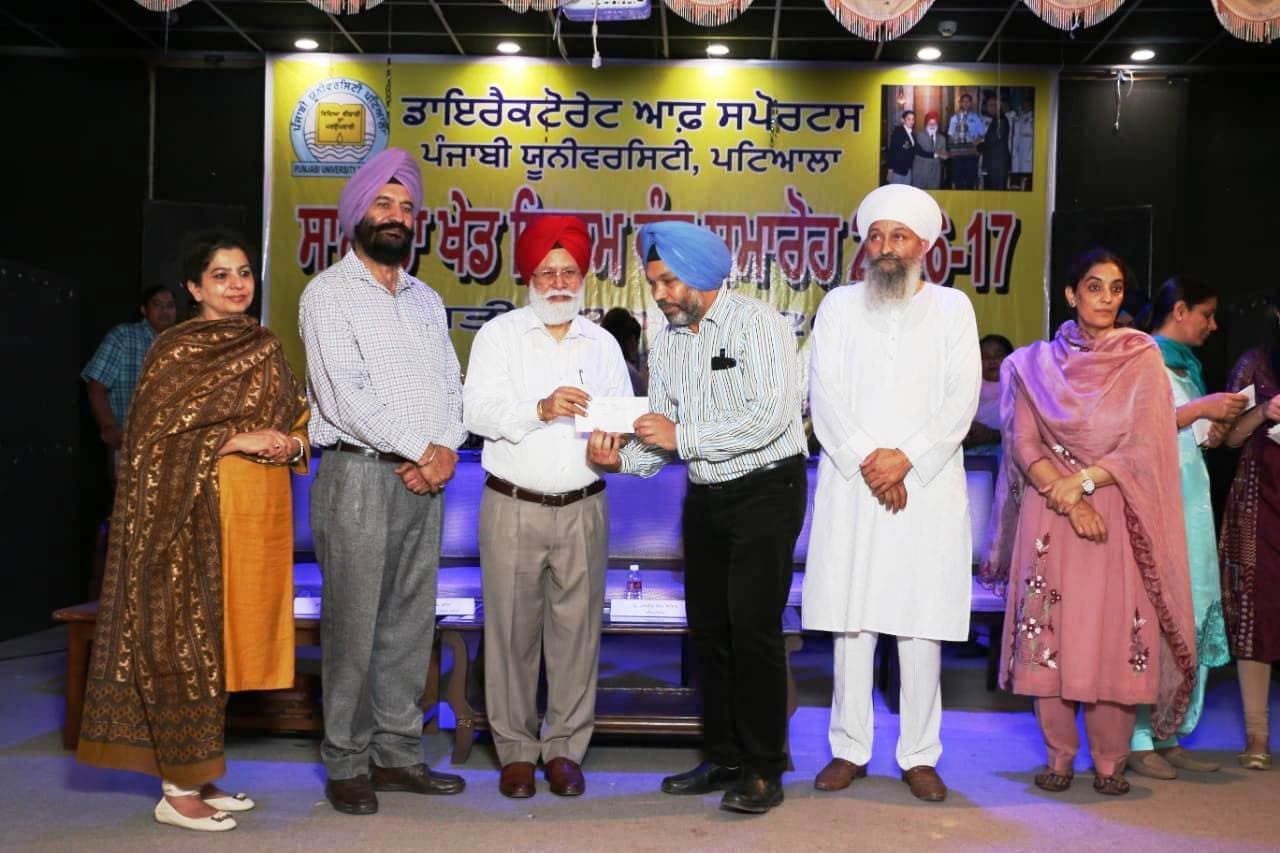 Punjabi University campus