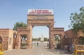 Dr. Sarvepalli Radhakrishnan Rajasthan Ayurveda University campus