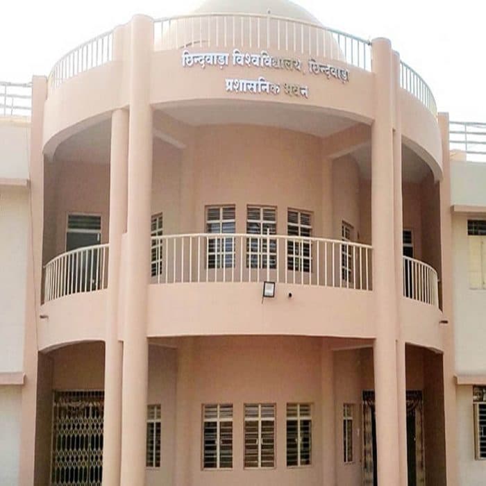 Raja Shankar Shah University campus