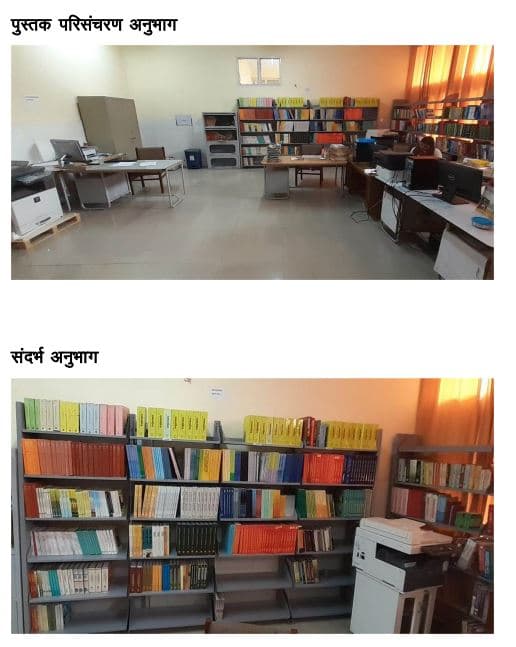 Shri Krishna AYUSH University campus