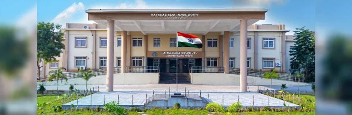 Satavahana University campus