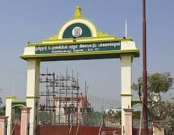 Tamilnadu Physical Education and Sports University campus