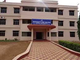 Utkal University campus