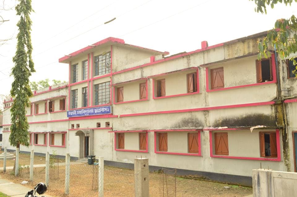 Bhattadev University campus