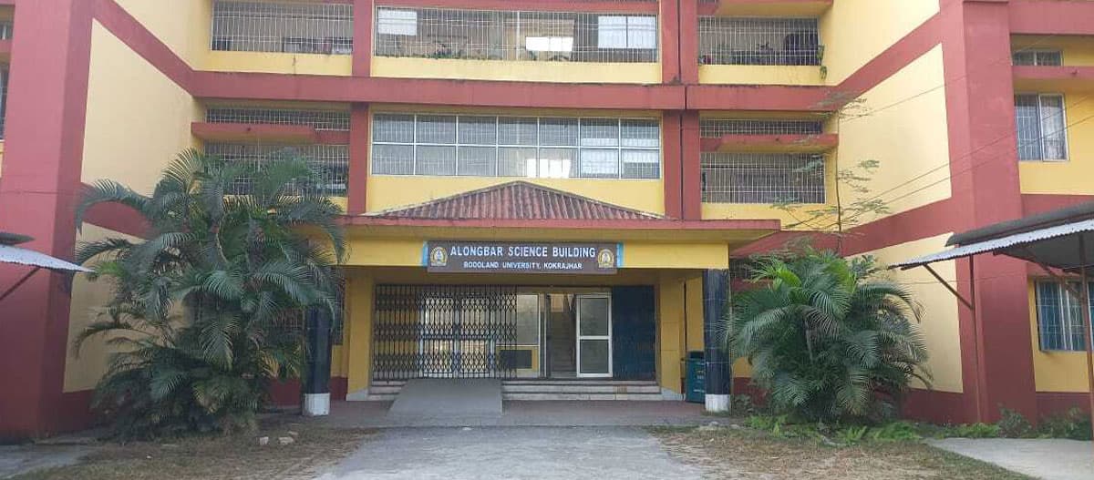 Bodoland  University campus