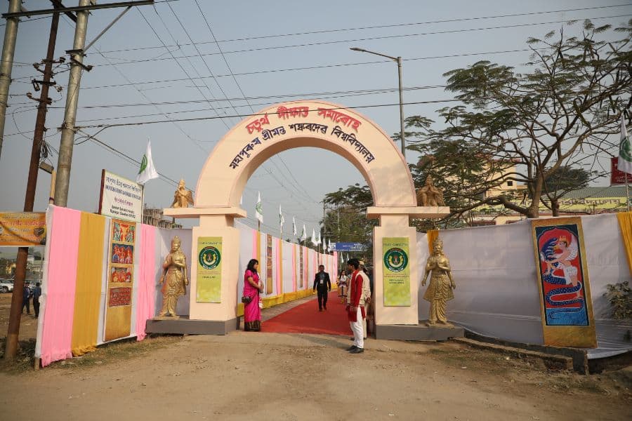 Mahapurusha Srimanta Sankaradeva Viswavidyalaya campus