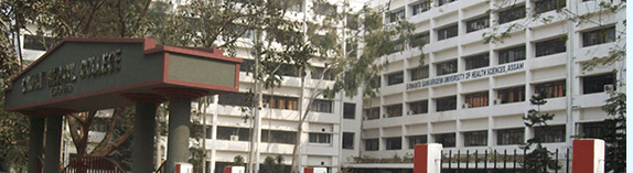 Srimanta Sankaradeva University of  Health Sciences campus