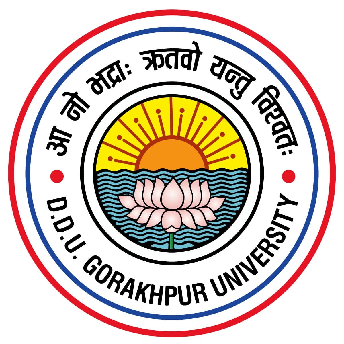 Deen Dayal Upadhyay Gorakhpur University logo