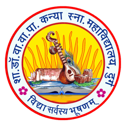 Durg Vishwavidyalaya Government Vasudev Vaman Patankar Girls’ PG College  logo