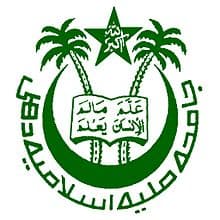 Jamia Millia Islamia University logo