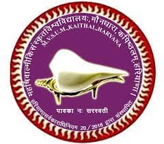 Maharishi Balmiki Sanskrit University logo