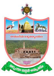 Rayalaseema University logo