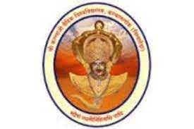 Shri Kallaji Vedic Vishvavidyalaya logo