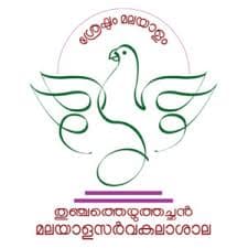 Thunchath Ezhuthachan Malayalam University logo
