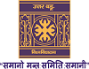 University of North Bengal logo