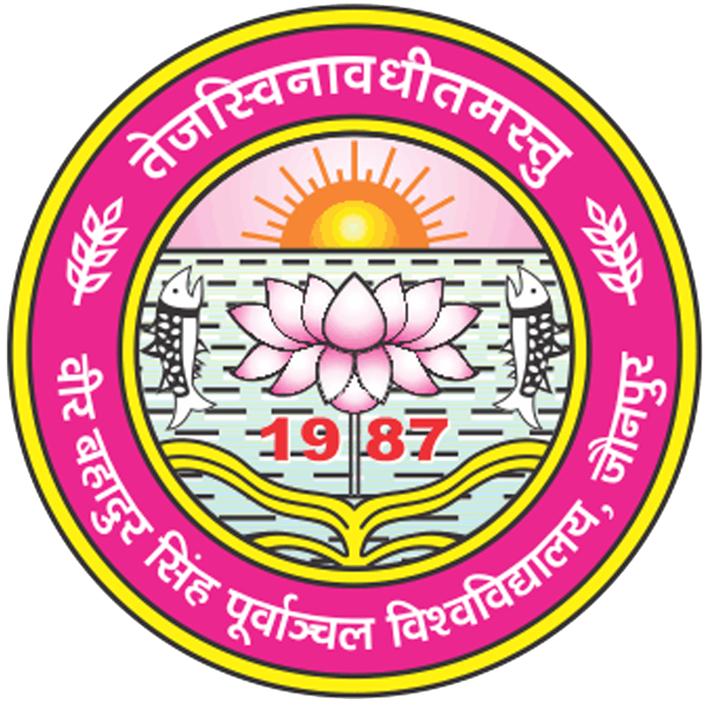 Veer Bahadur Singh Purvanchal University logo