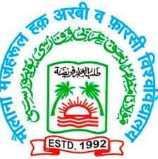 Maulana Mazharul Haque Arabic & Persian University logo