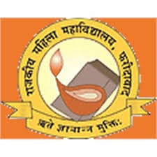 Government College for Women logo