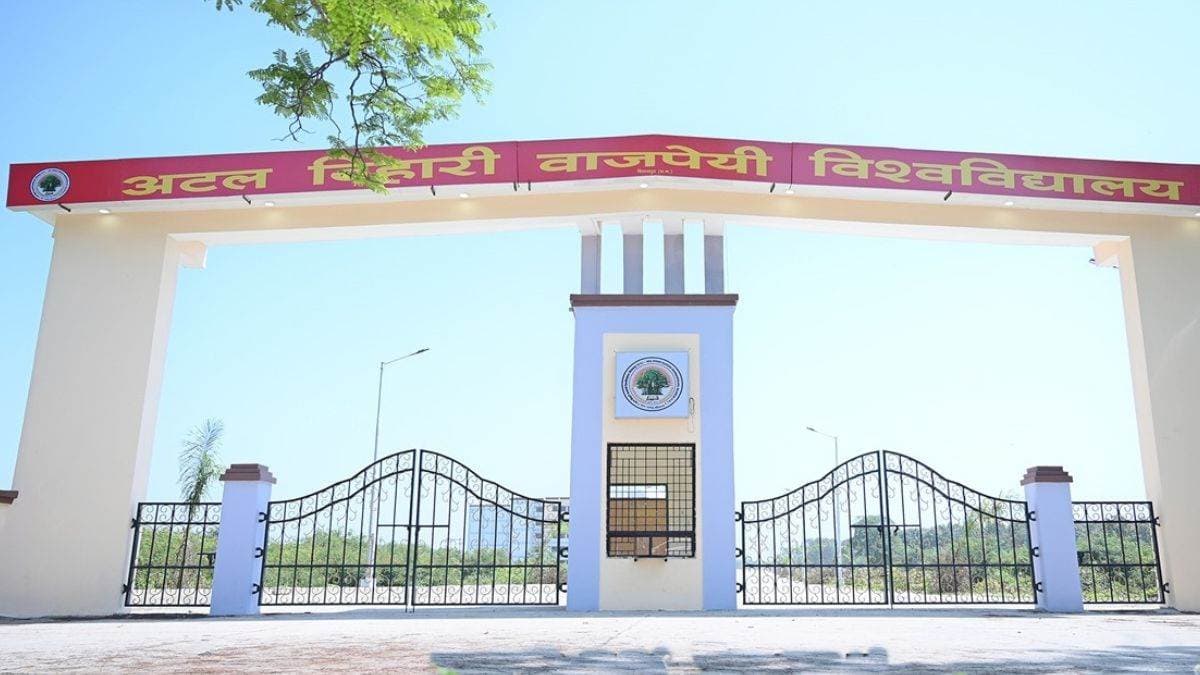 Atal Bihari Vajpayee Vishwavidyalaya (Formerly Bilaspur Vishwavidyalaya) campus