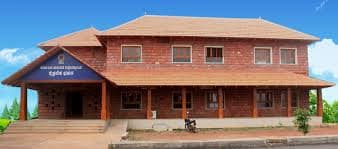 Karnataka Folklore University campus