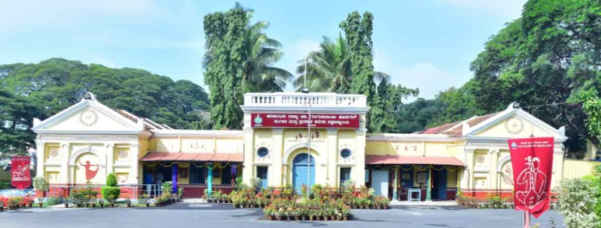 KSGH Music and Performing Arts University campus