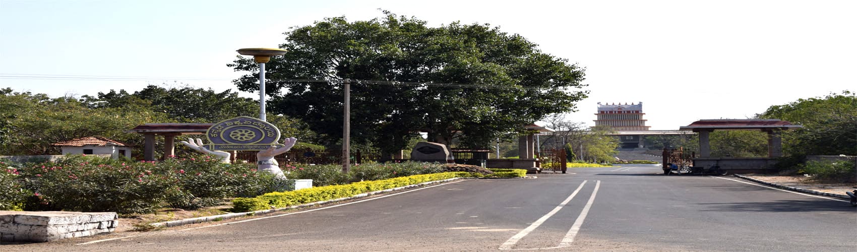 Kannada University campus