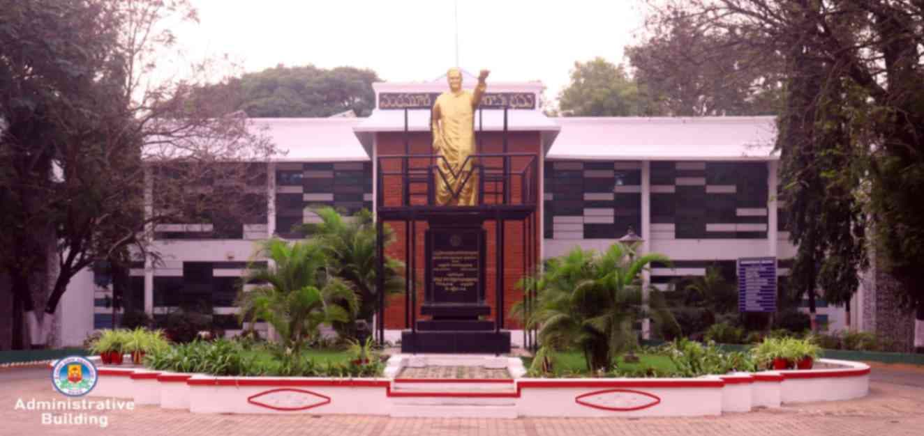 Sri Padmavati Mahila Vishwavidyalayam campus