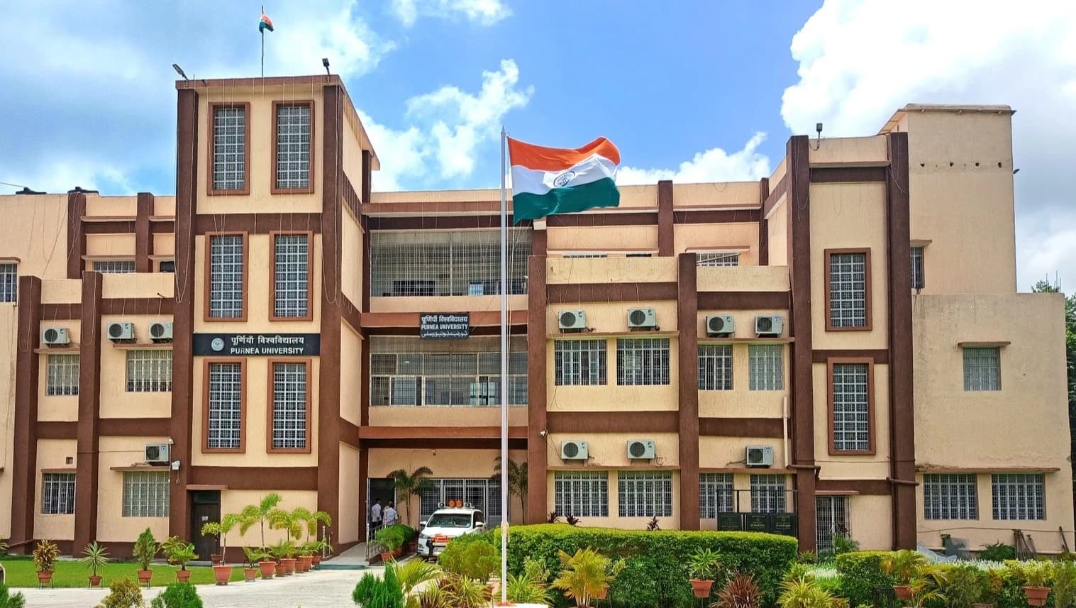 Purnea University campus