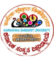 Karnataka Samskrit University logo