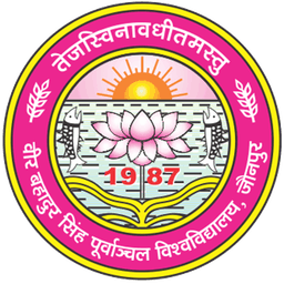 Veer Bahadur Singh Purvanchal University logo